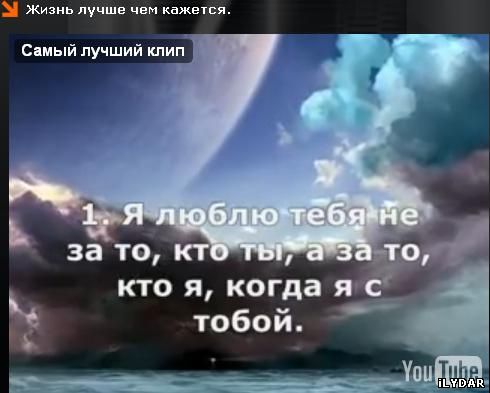 Самый лучший